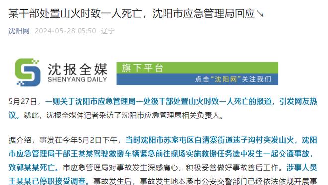 必威中文官网首页截图2